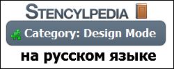 Design Mode - StencylWorks переводы