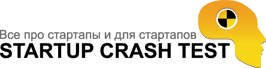 Логотип StartupCrashTest