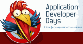 Логотип Application Developer Days-3