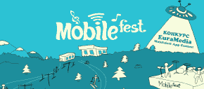 Mobilefest