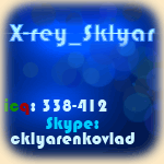 X-rey_Sklyar