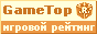 Игровой TOP