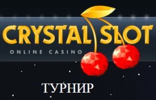 Игровой клуб кристалл казино виртуальное казино бесплатно играть