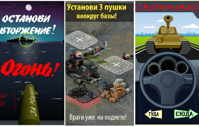 
Обзор лучших онлайн игр на сайте top-gamez.ru