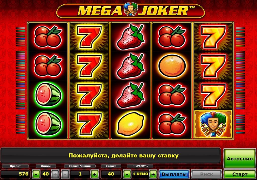Онлайн казино играть на деньги официальный сайт играть бесплатно в азартные игровые автоматы без регистрации