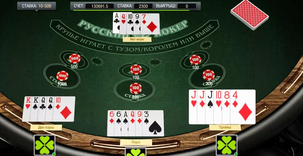 скачать покер для пк онлайн