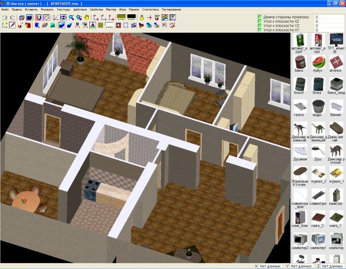 Игра играть делать дом. Проектирование дома самостоятельно. Конструктор для проектировки домов. Приложения для проектирования домов. Дом-3d программа.