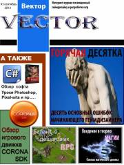 Vector#3